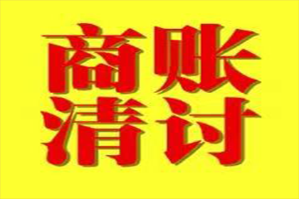 信用卡逾期未还可行分期还款吗？