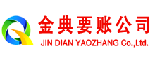 来安追债公司